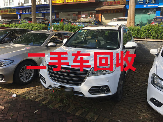 安庆专业汽车回收-正规回收事故车
